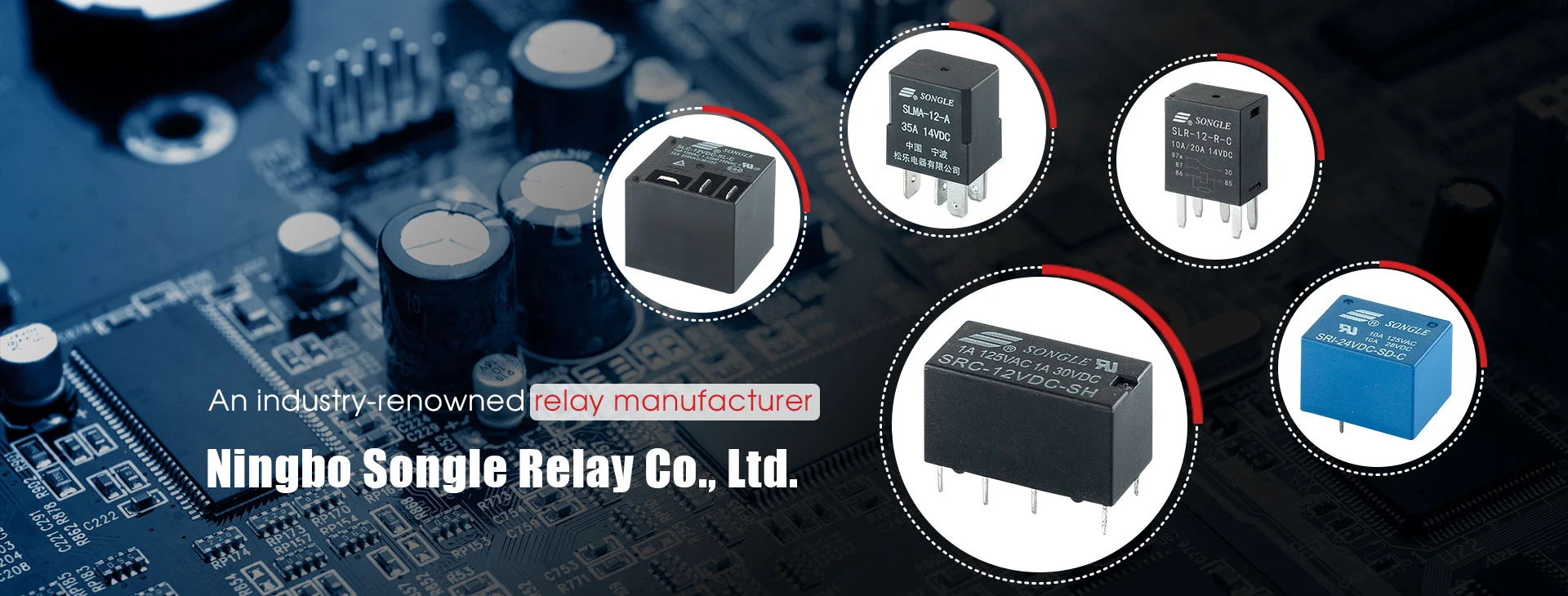 الشركة المصنعة للمرحلات Songle